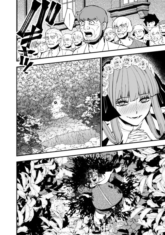 Fukushuu o Koinegau Saikyou Yuusha wa, Yami no Chikara de Senmetsu Musou Suru Chap 59 - Next Chap 60