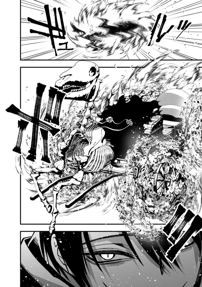 Fukushuu o Koinegau Saikyou Yuusha wa, Yami no Chikara de Senmetsu Musou Suru Chap 61 - Next Chap 62