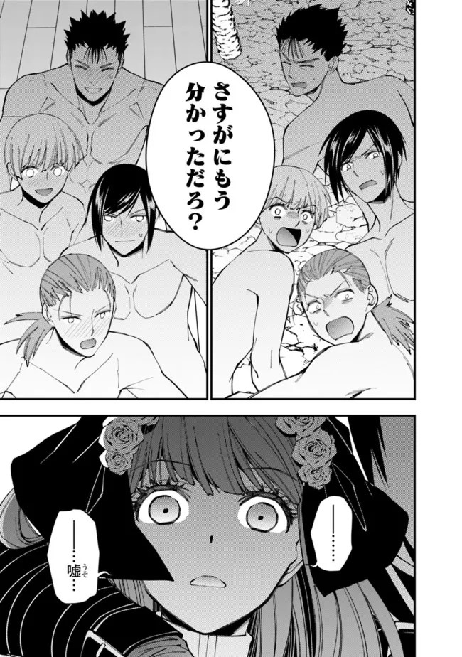 Fukushuu o Koinegau Saikyou Yuusha wa, Yami no Chikara de Senmetsu Musou Suru Chap 63 - Next Chap 64