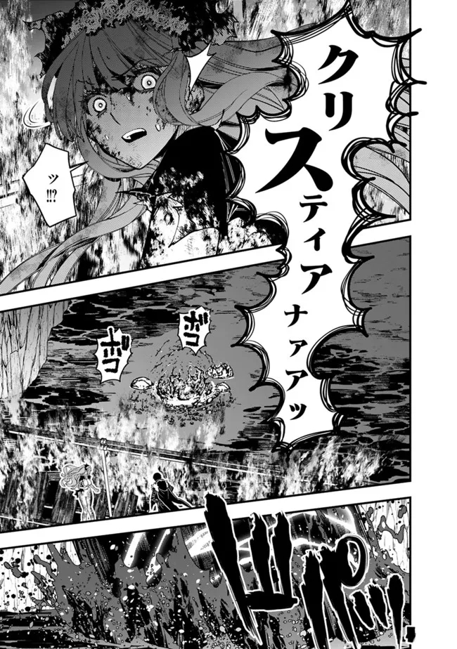 Fukushuu o Koinegau Saikyou Yuusha wa, Yami no Chikara de Senmetsu Musou Suru Chap 65 - Next Chap 66