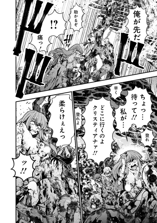 Fukushuu o Koinegau Saikyou Yuusha wa, Yami no Chikara de Senmetsu Musou Suru Chap 66 - Next Chap 67