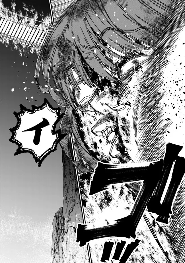 Fukushuu o Koinegau Saikyou Yuusha wa, Yami no Chikara de Senmetsu Musou Suru Chap 67 - Next Chap 68