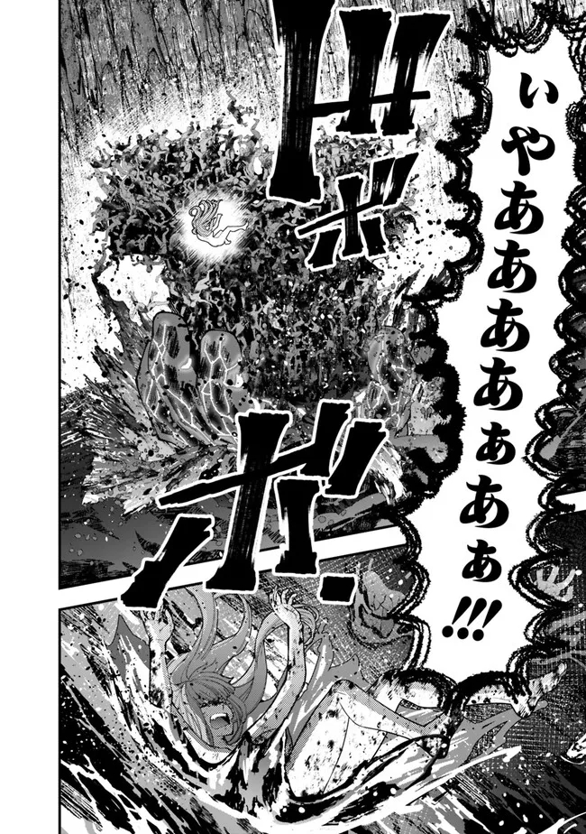 Fukushuu o Koinegau Saikyou Yuusha wa, Yami no Chikara de Senmetsu Musou Suru Chap 67 - Next Chap 68