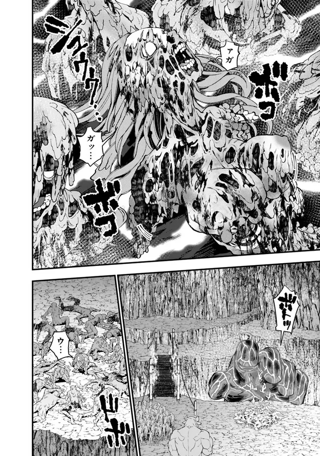 Fukushuu o Koinegau Saikyou Yuusha wa, Yami no Chikara de Senmetsu Musou Suru Chap 67 - Next Chap 68