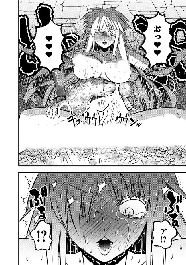 Fukushuu o Koinegau Saikyou Yuusha wa, Yami no Chikara de Senmetsu Musou Suru Chap 83 - Next Chap 84