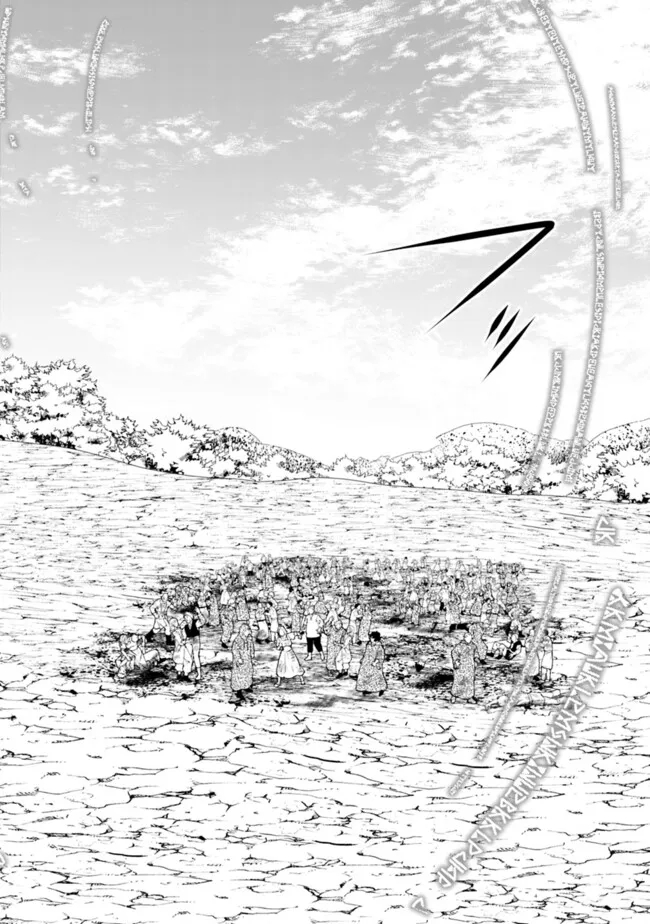 Fukushuu o Koinegau Saikyou Yuusha wa, Yami no Chikara de Senmetsu Musou Suru Chap 94 - Next Chap 95