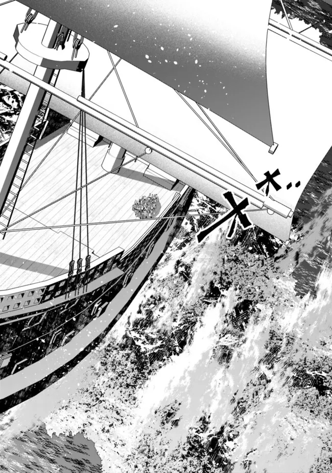 Fukushuu o Koinegau Saikyou Yuusha wa, Yami no Chikara de Senmetsu Musou Suru Chap 96 - Next Chap 97