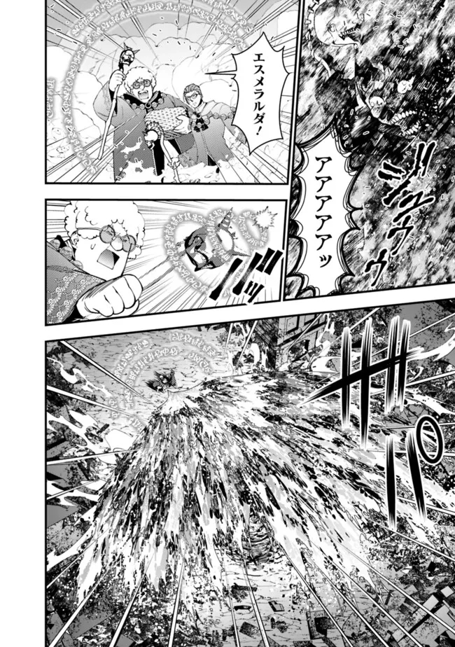 Fukushuu o Koinegau Saikyou Yuusha wa, Yami no Chikara de Senmetsu Musou Suru Chap 99 - Next Chap 100