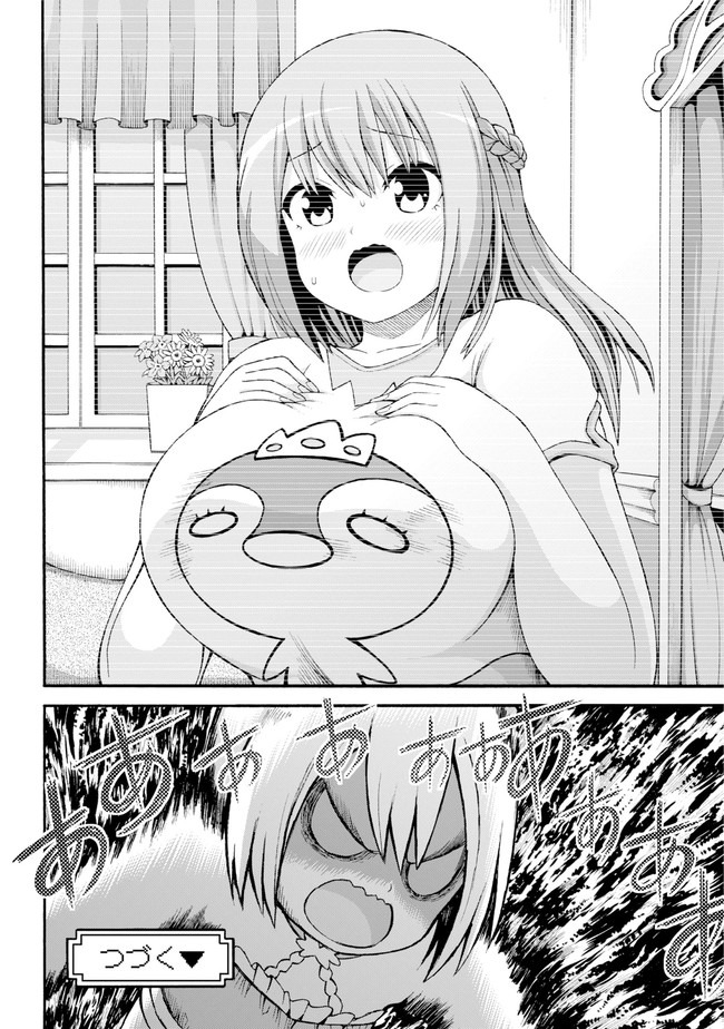 Futoku no Guild Chap 40 - Next Chap 41