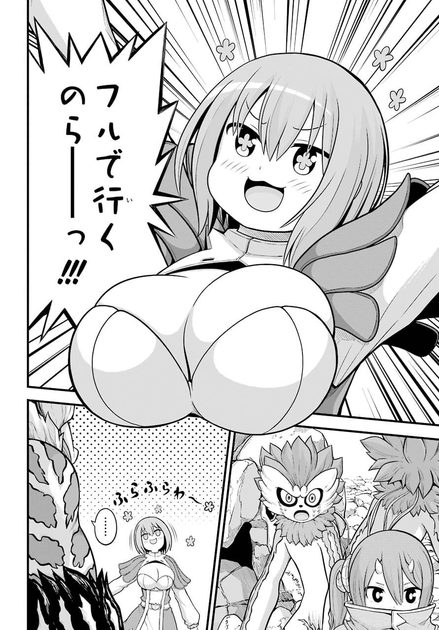 Futoku no Guild Chap 54 - Next Chap 55