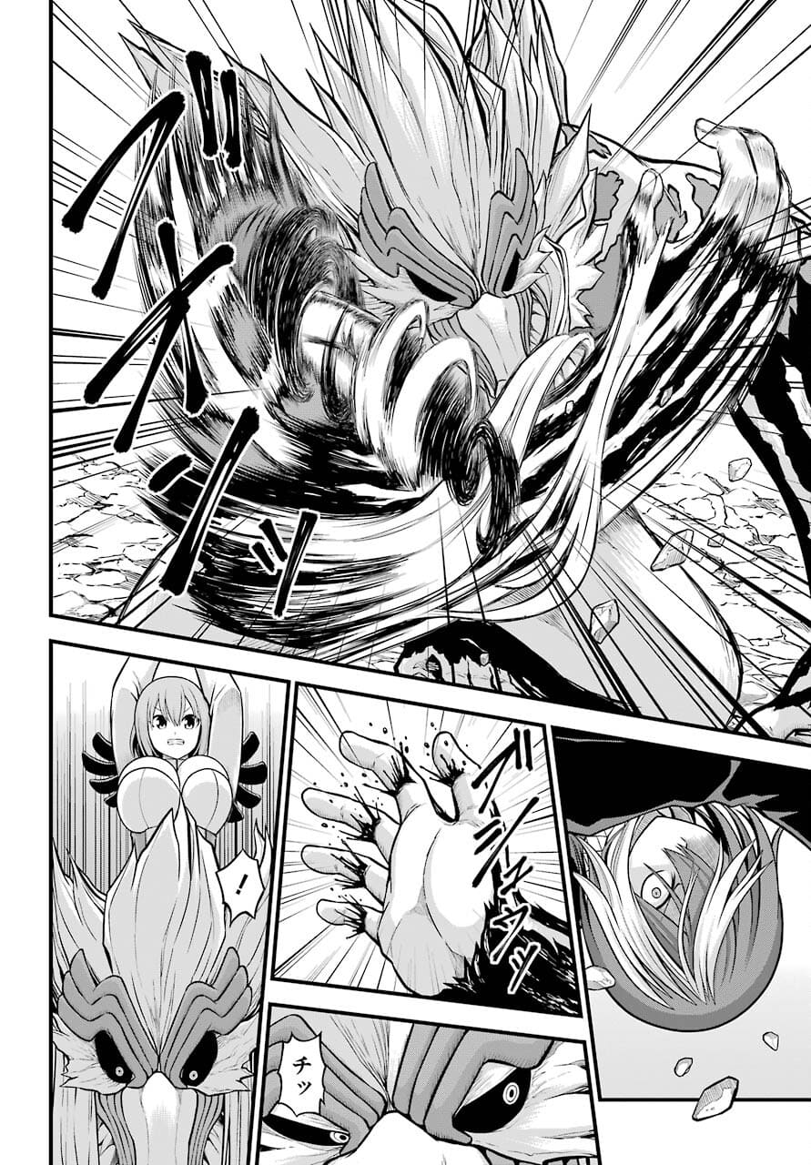 Futoku no Guild Chap 54 - Next Chap 55