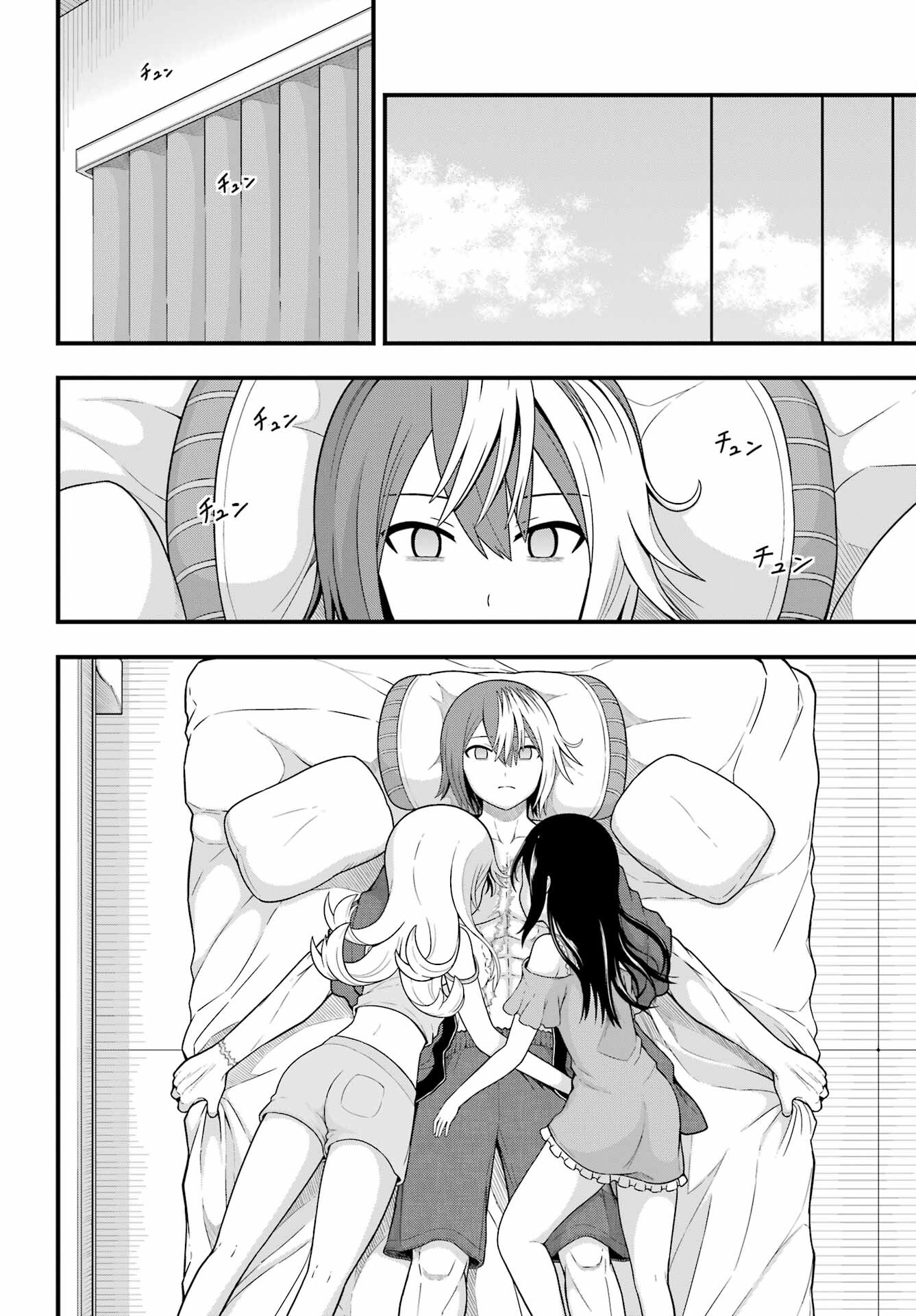 Futoku no Guild Chap 67 - Next Chap 68