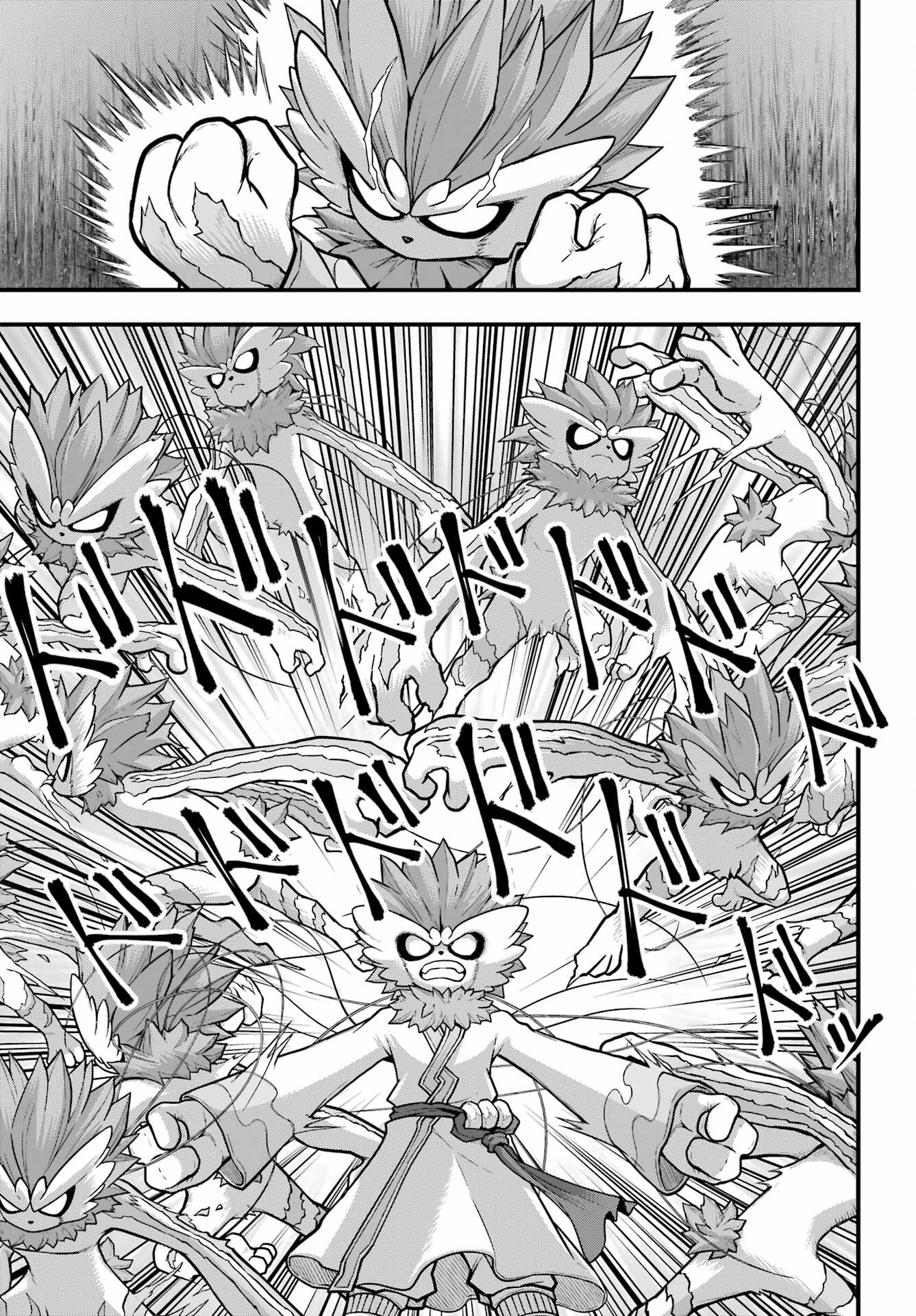 Futoku no Guild Chap 75 - Next Chap 76