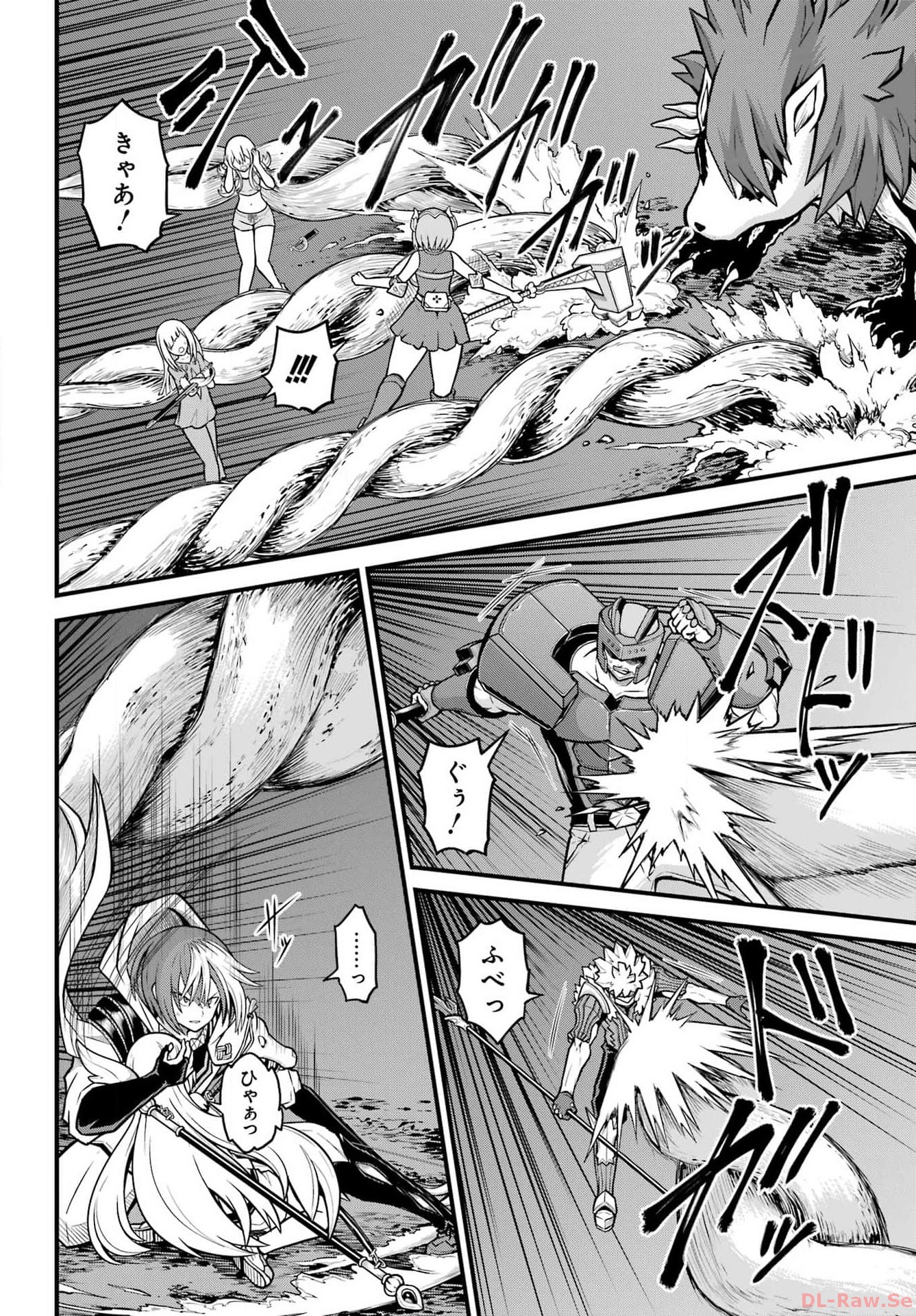 Futoku no Guild Chap 79 - Next Chap 80