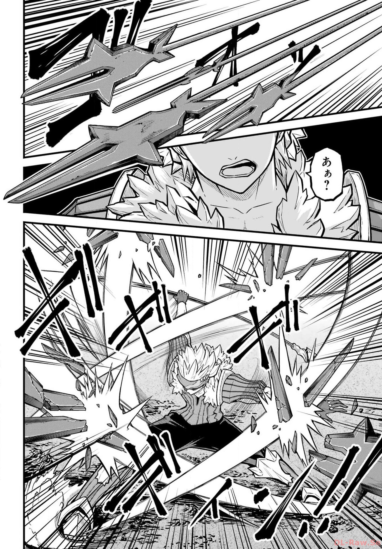 Futoku no Guild Chap 79 - Next Chap 80