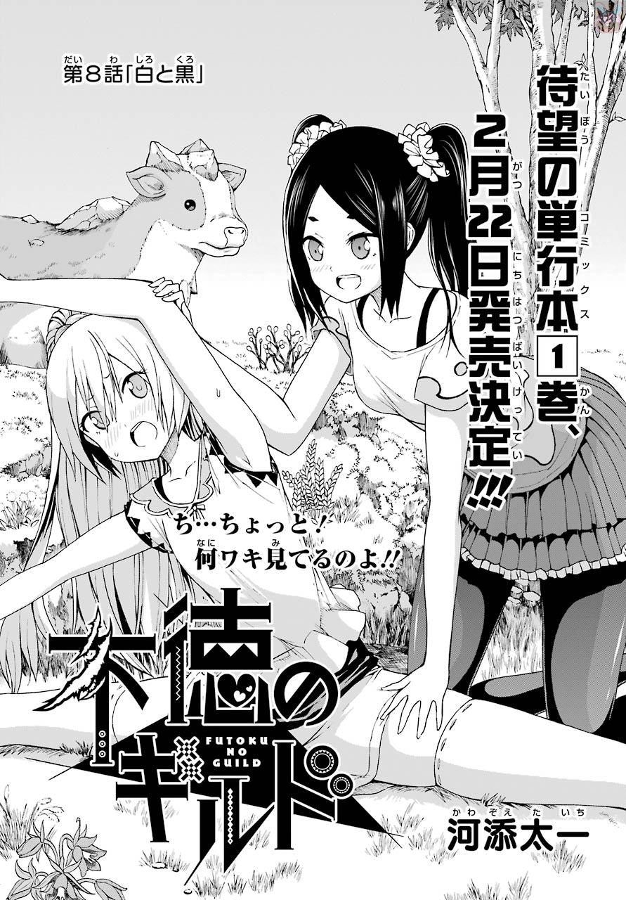 Futoku no Guild Chap 8 - Next Chap 9
