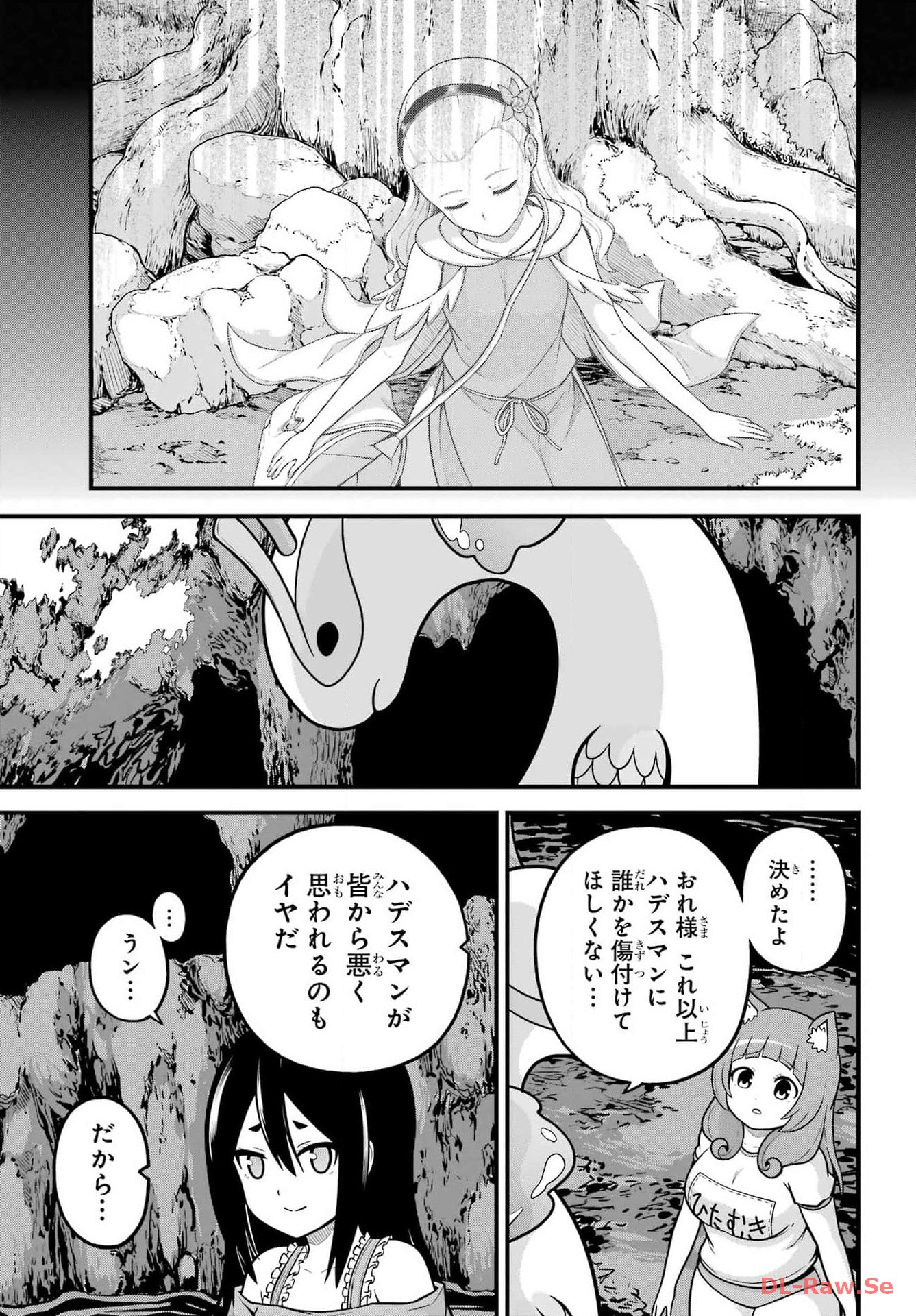 Futoku no Guild Chap 80 - Next Chap 81