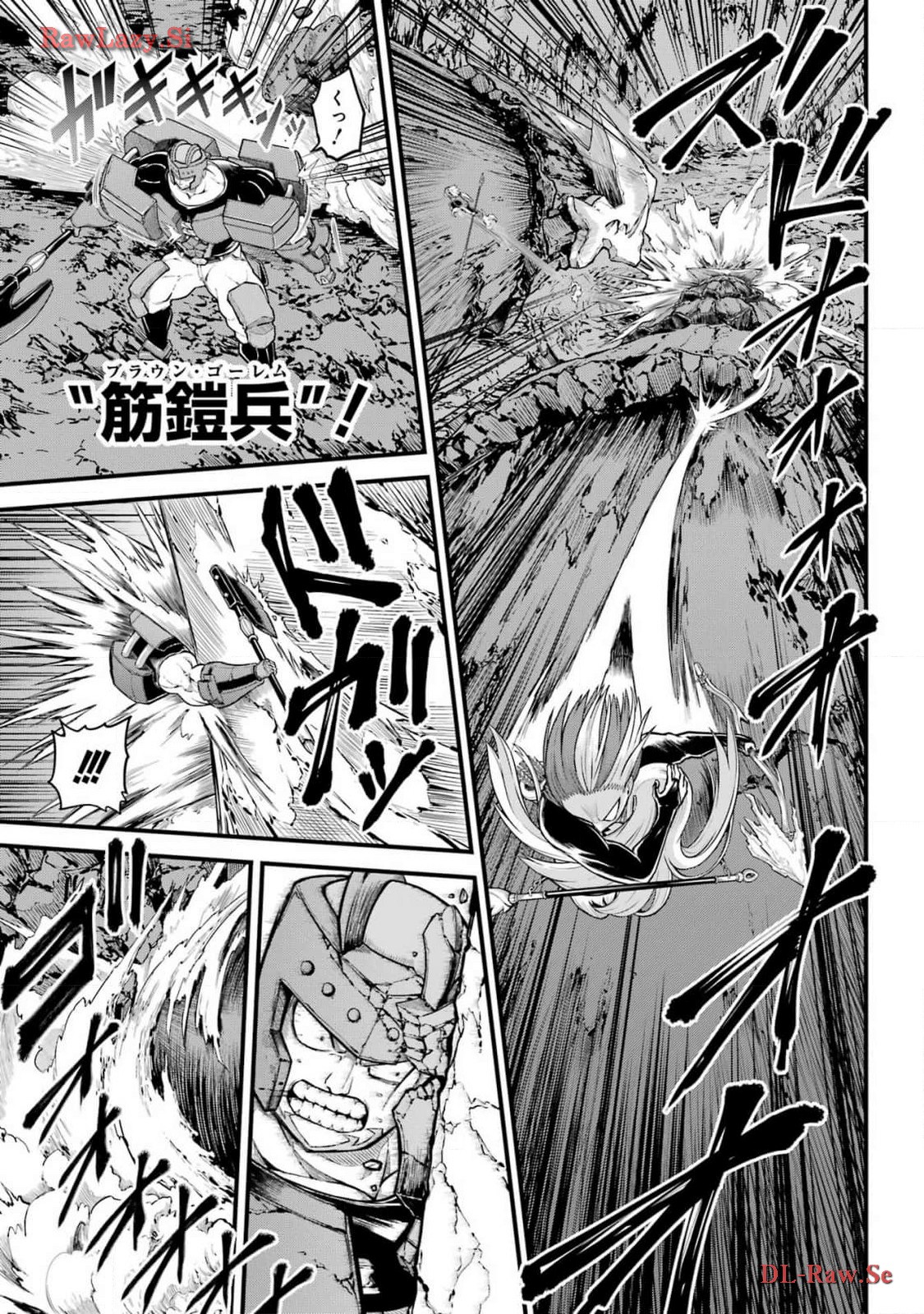 Futoku no Guild Chap 82 - Next Chap 83