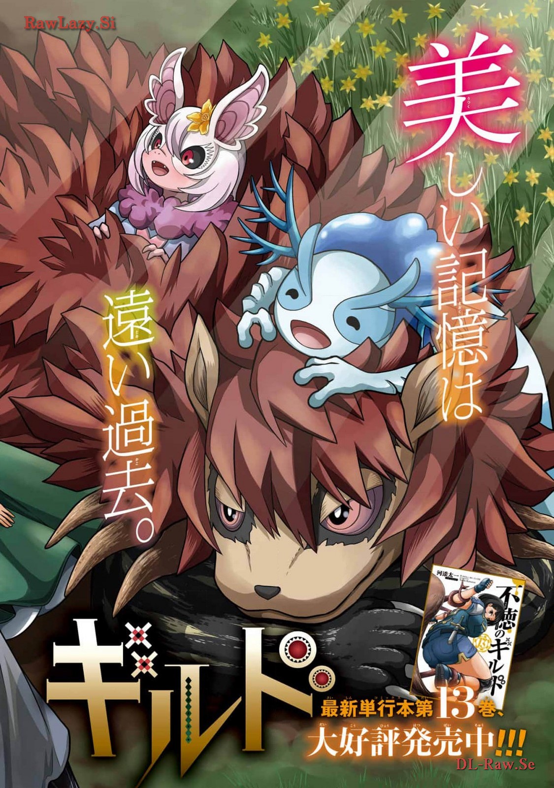 Futoku no Guild Chap 82 - Next Chap 83