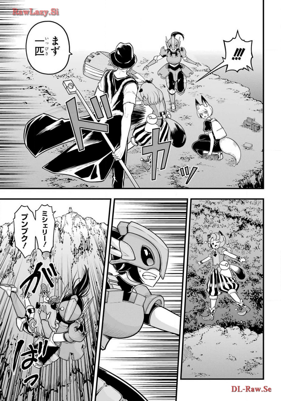 Futoku no Guild Chap 82 - Next Chap 83