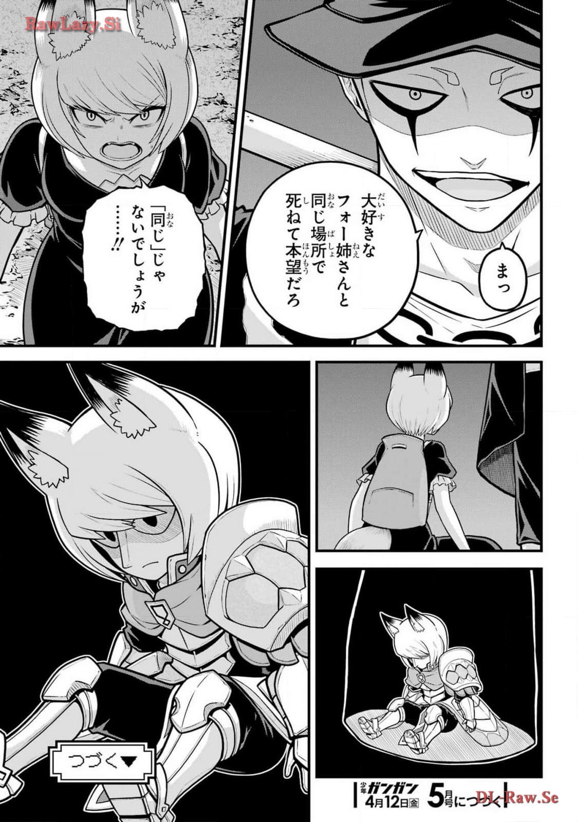 Futoku no Guild Chap 82 - Next Chap 83