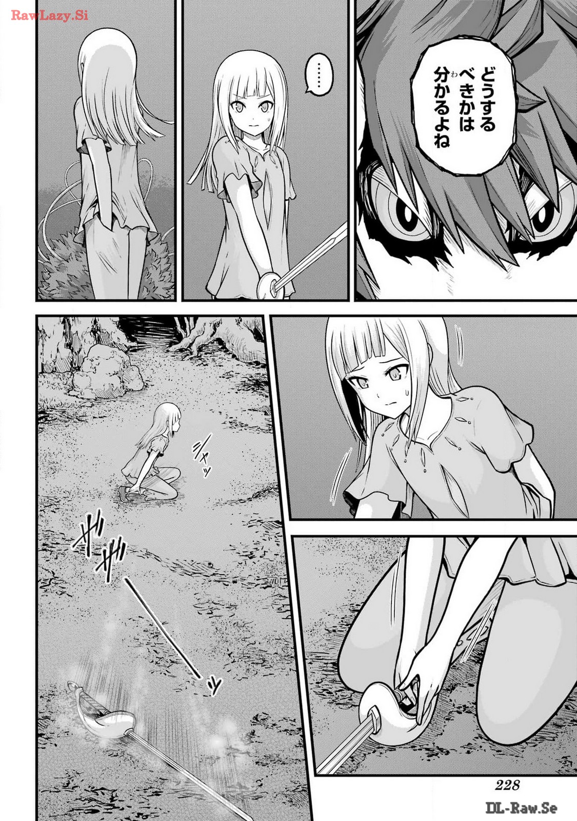 Futoku no Guild Chap 84 - Next Chap 85