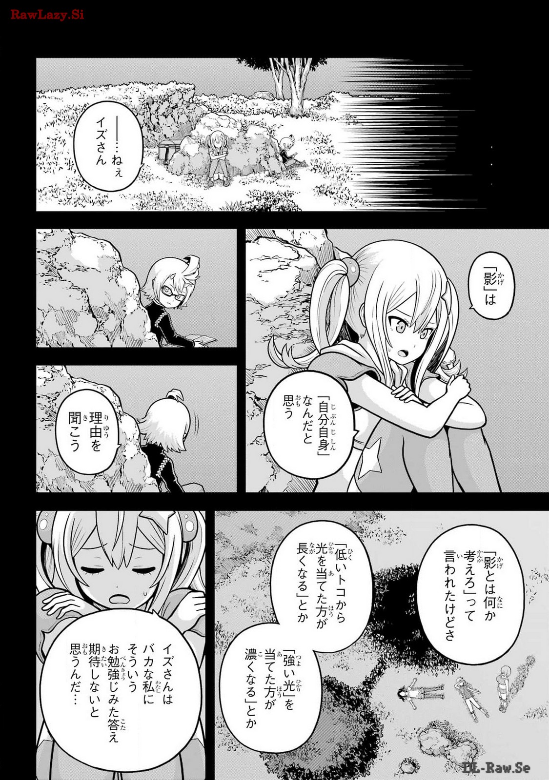 Futoku no Guild Chap 84 - Next Chap 85