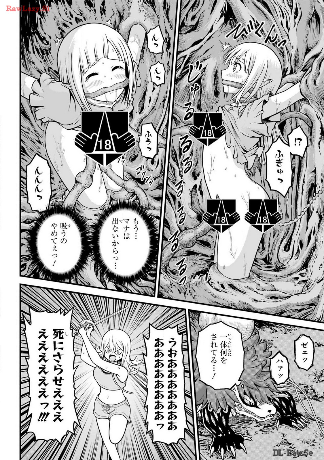 Futoku no Guild Chap 84 - Next Chap 85