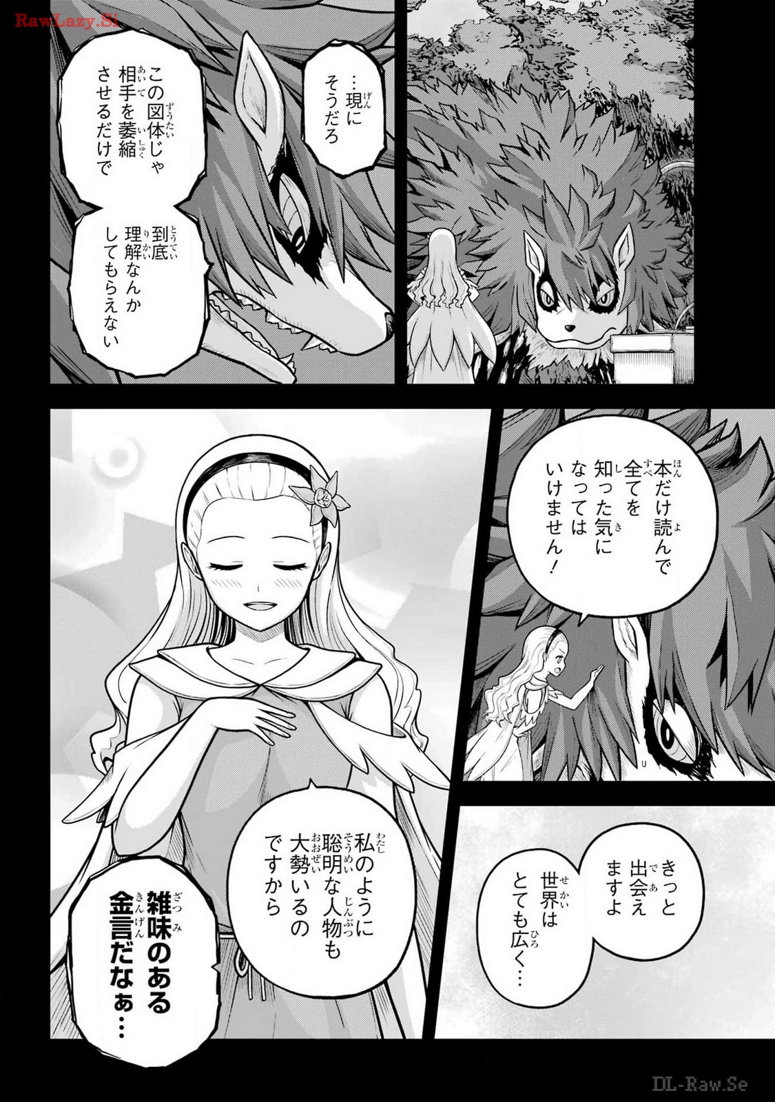 Futoku no Guild Chap 84 - Next Chap 85