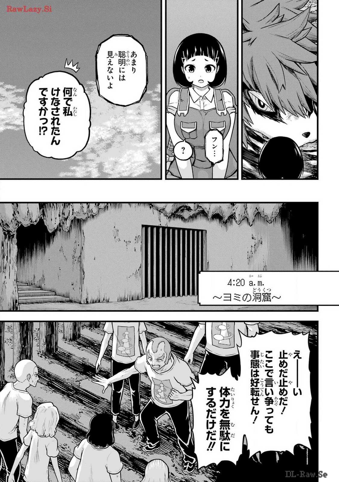 Futoku no Guild Chap 84 - Next Chap 85
