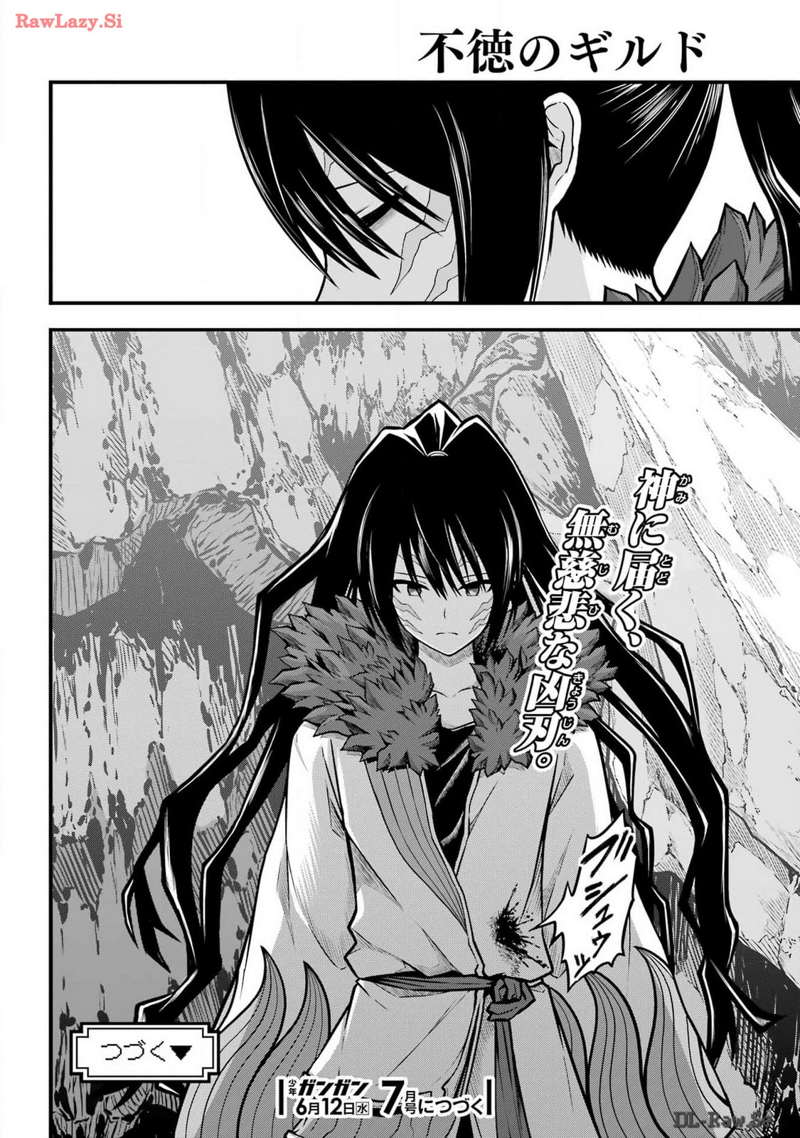 Futoku no Guild Chap 84 - Next Chap 85