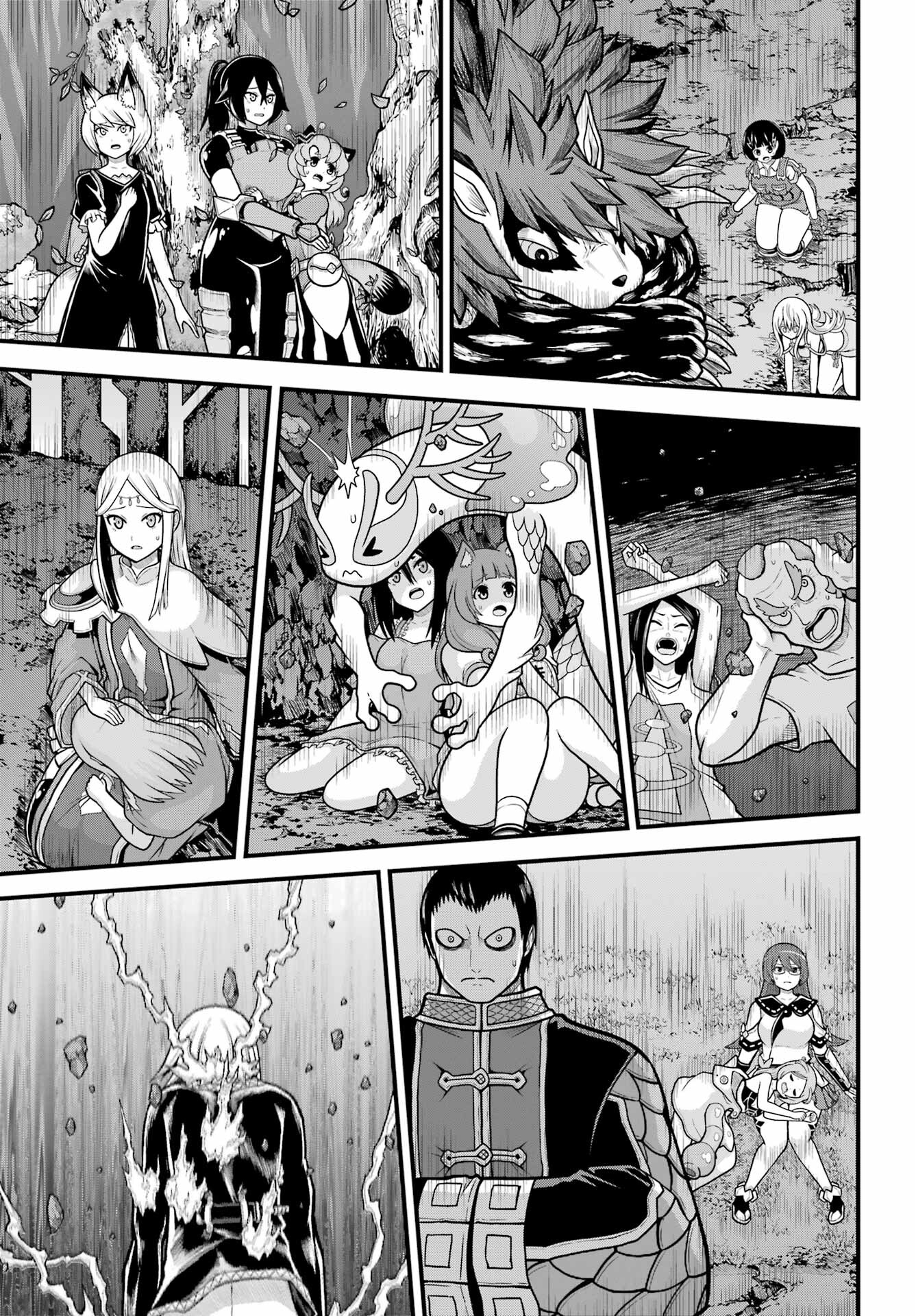 Futoku no Guild Chap 87 - Next Chap 88