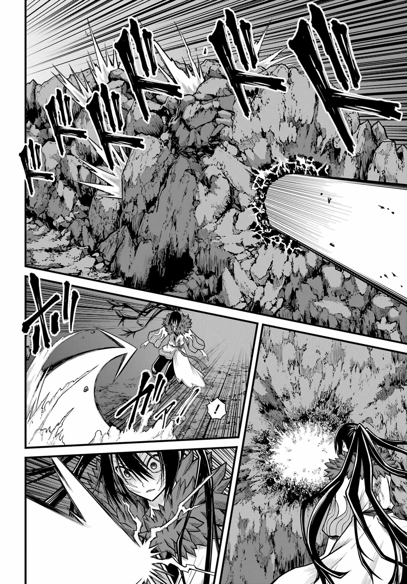 Futoku no Guild Chap 87 - Next Chap 88