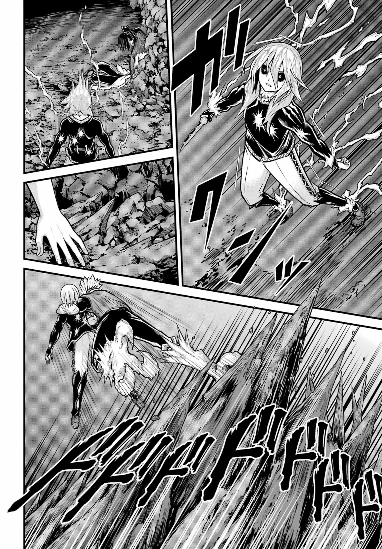 Futoku no Guild Chap 87 - Next Chap 88