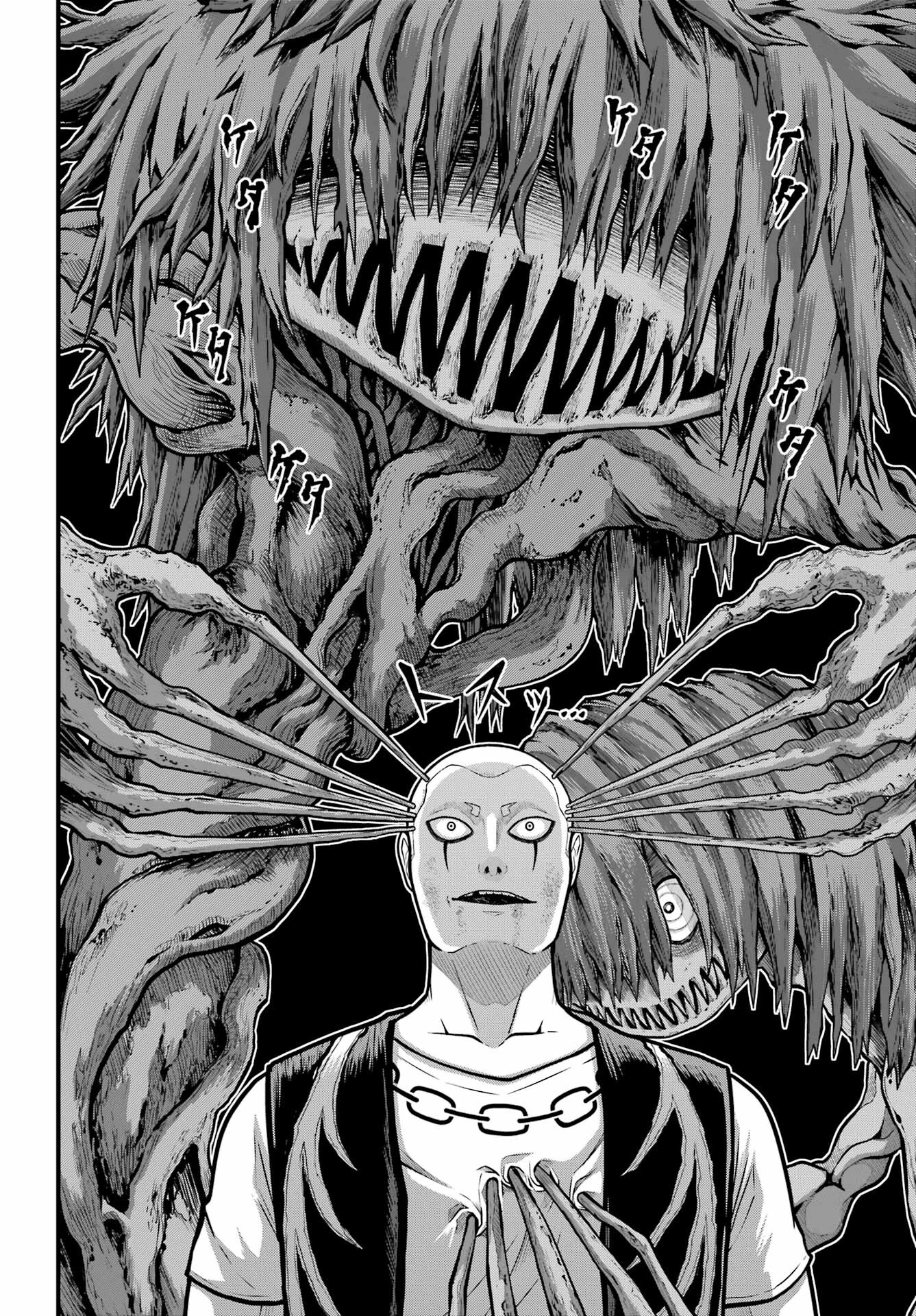 Futoku no Guild Chap 88 - Next Chap 89