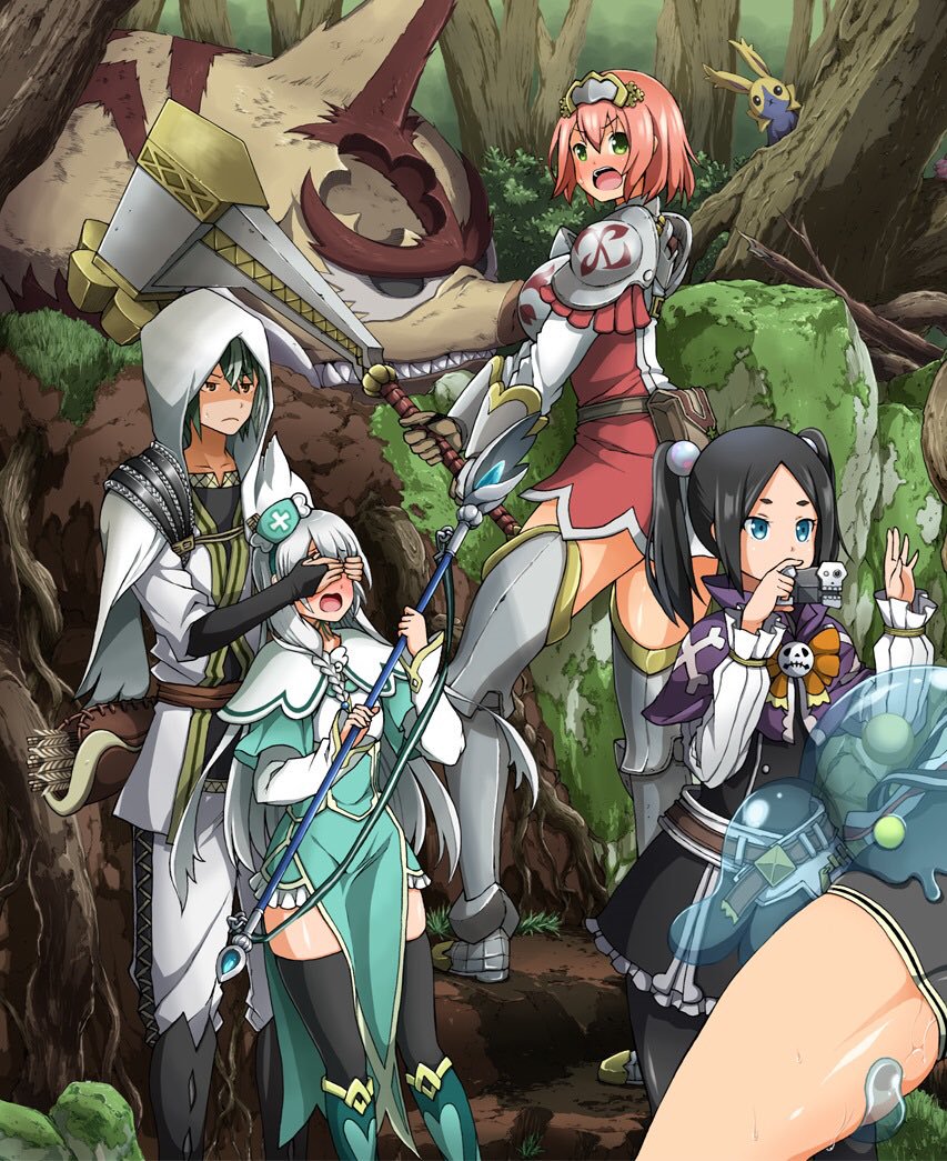 Futoku no Guild Chap 12 - Next Chap 13