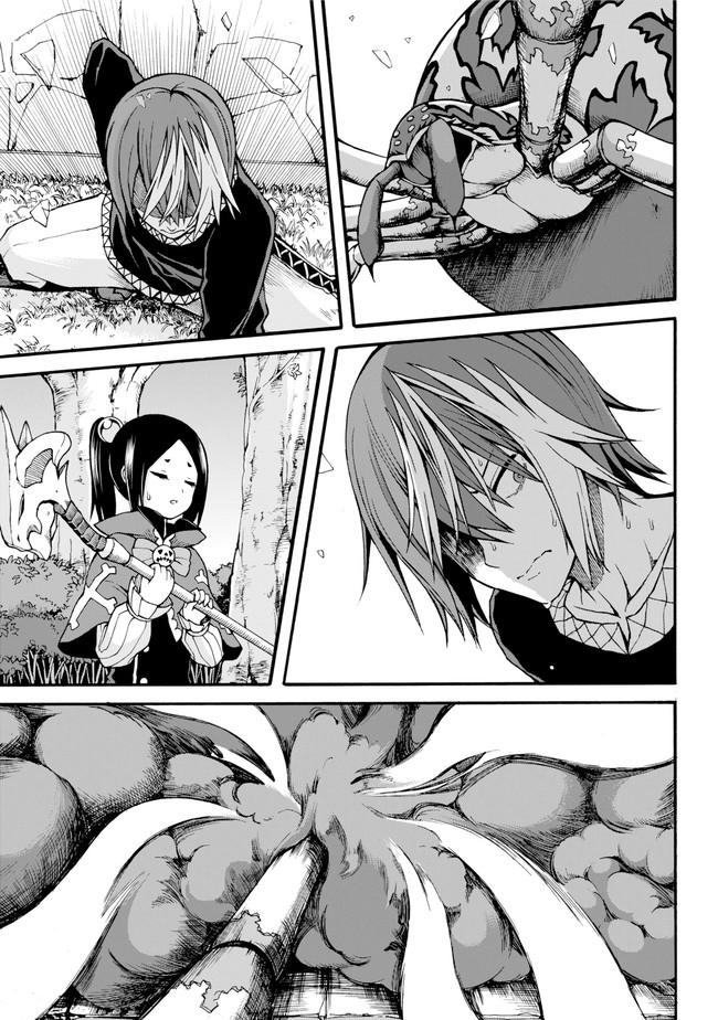 Futoku no Guild Chap 15 - Next Chap 16