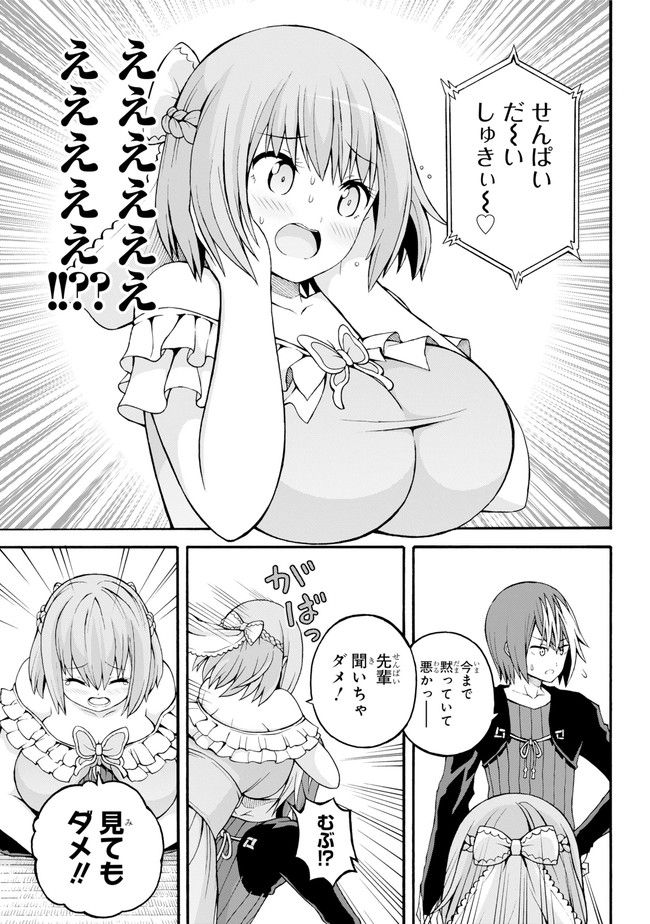 Futoku no Guild Chap 20 - Next Chap 21