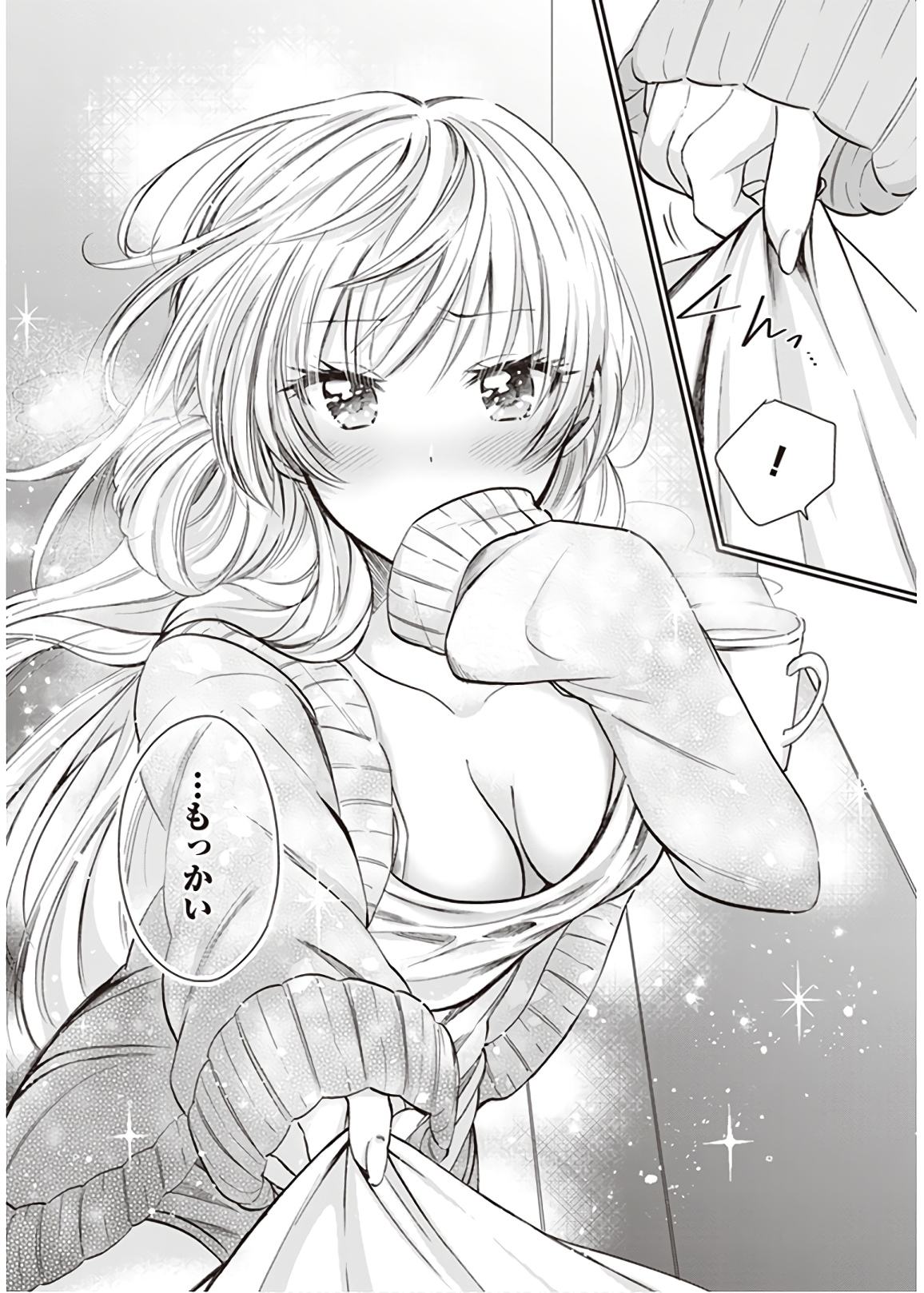 夫婦以上、恋人未満。 Chap 9 - Next Chap 10