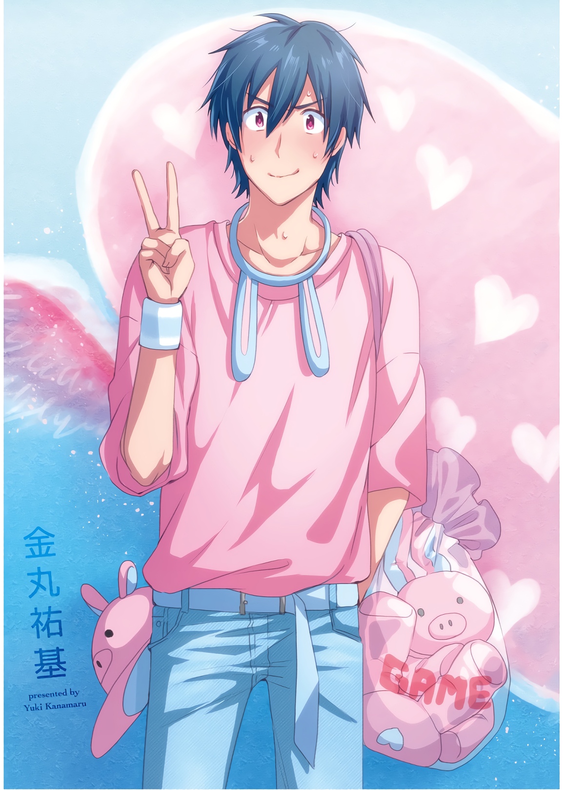 夫婦以上、恋人未満。 Chap 13 - Next Chap 14