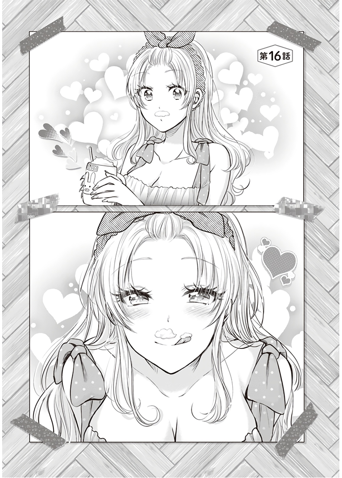 夫婦以上、恋人未満。 Chap 16 - Next Chap 17