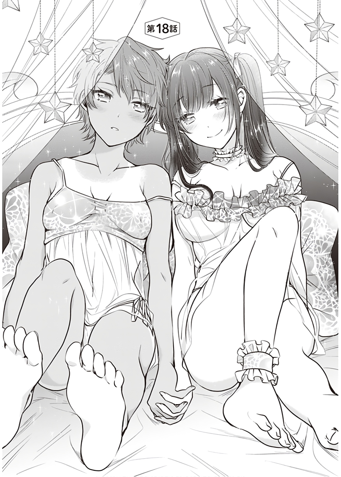 夫婦以上、恋人未満。 Chap 18 - Next Chap 19