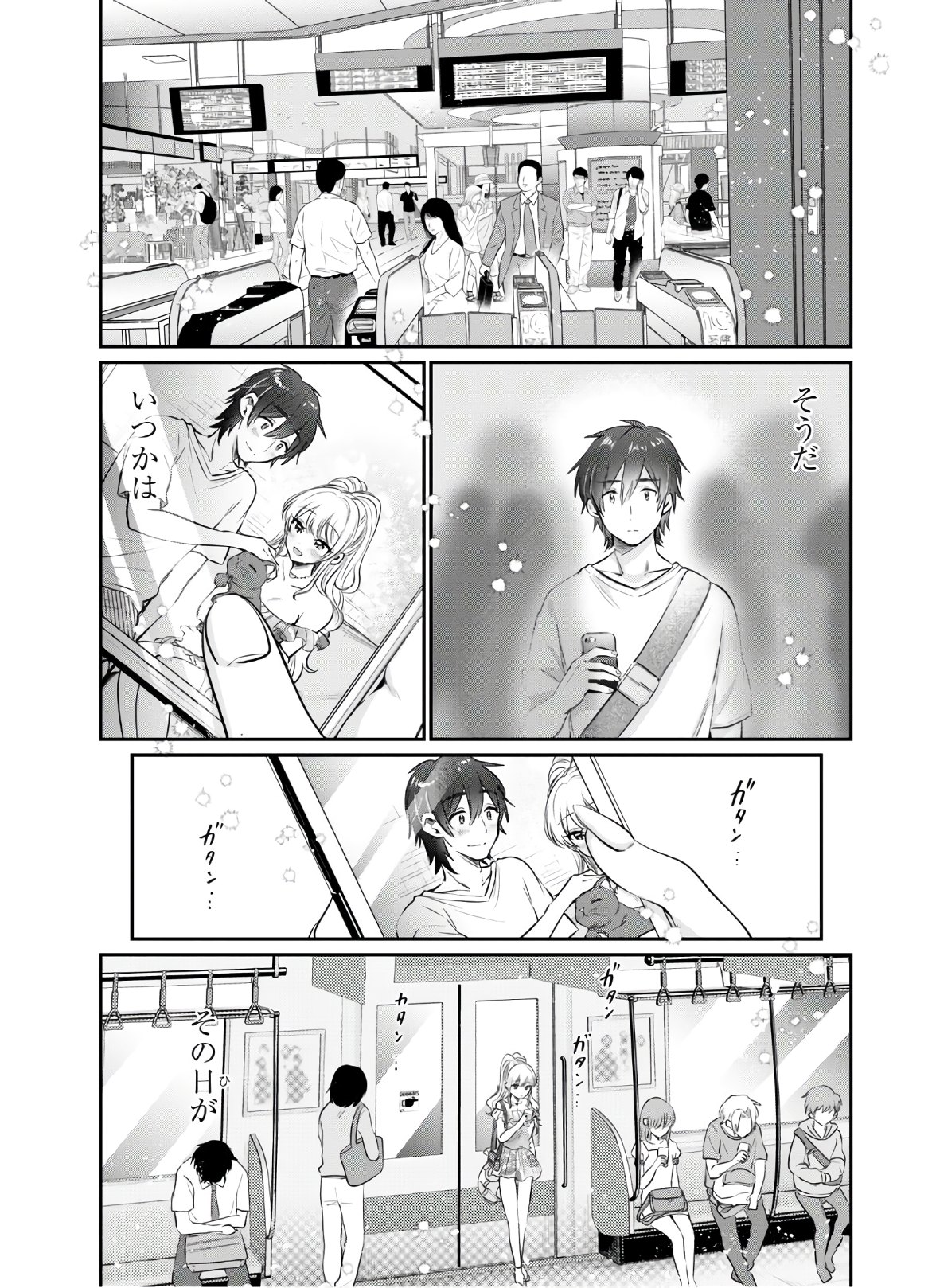 夫婦以上、恋人未満。 Chap 29 - Next Chap 30