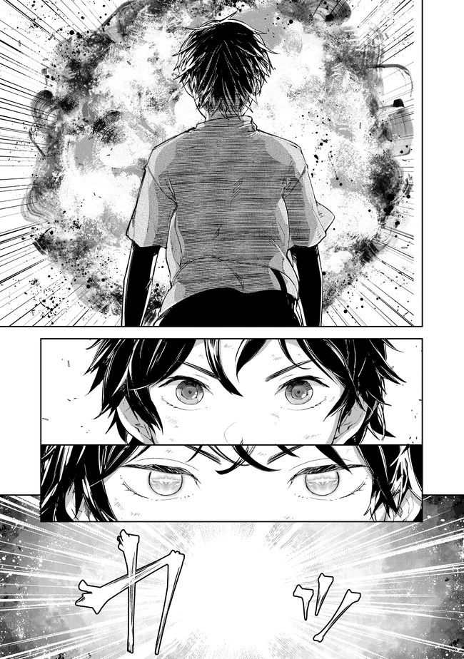 グッバイ!異世界転生 Chap 7 - Next Chap 8