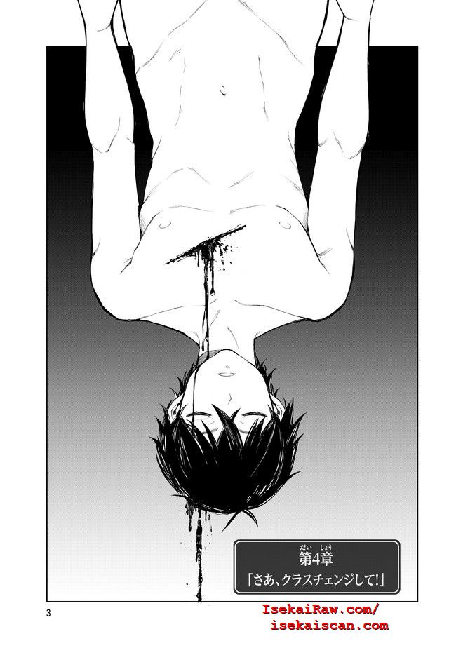 グッバイ!異世界転生 Chap 4 - Next Chap 5