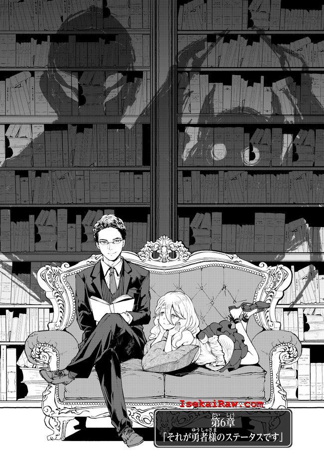 グッバイ!異世界転生 Chap 6 - Next Chap 7