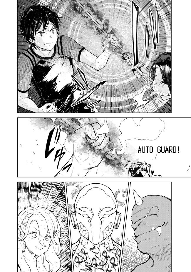 グッバイ!異世界転生 Chap 6 - Next Chap 7