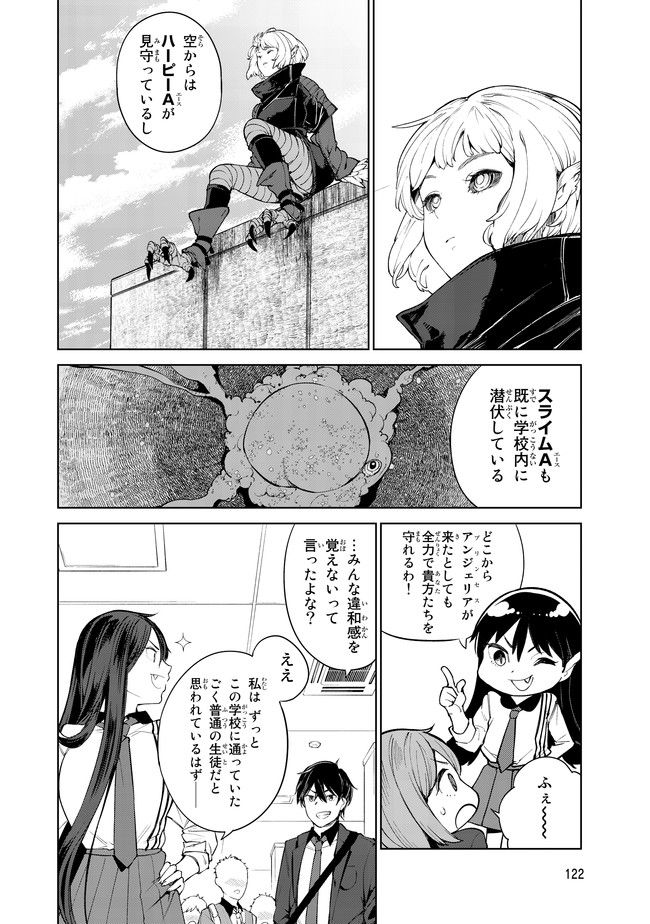 グッバイ!異世界転生 Chap 3 - Next Chap 4
