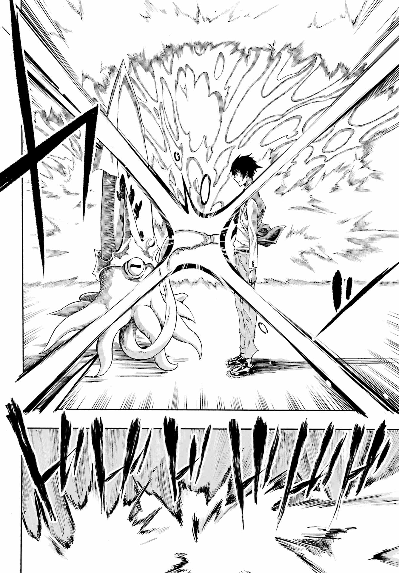 獄卒クラーケン Chap 1 - Next Chap 2