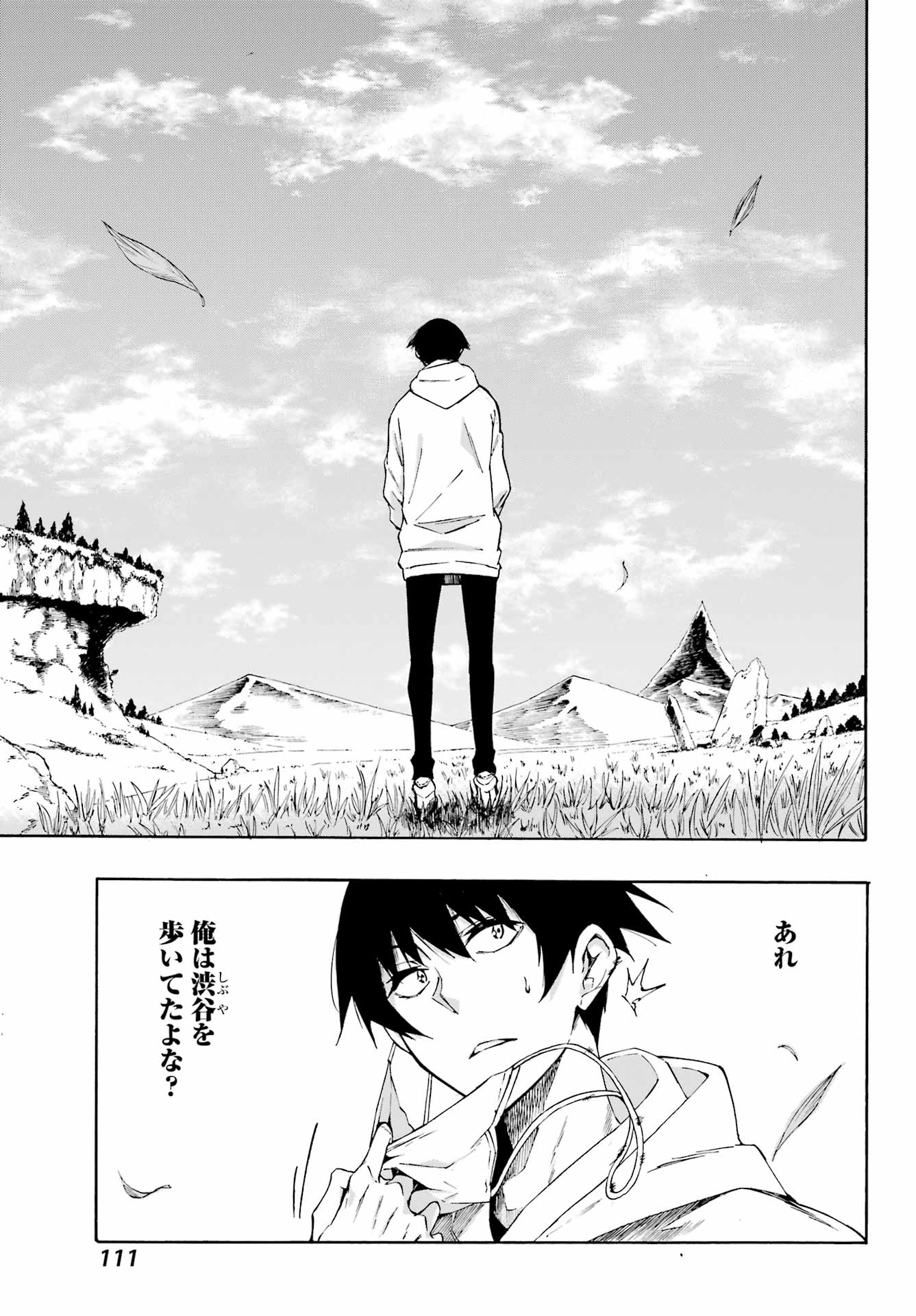 獄卒クラーケン Chap 1 - Next Chap 2